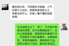 10年以前80万欠账顺利拿回